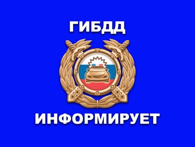 Состояние аварийности на территории Соликамского городского округа за прошедшую неделю